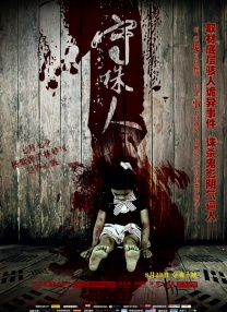坑神偷拍美眉tp女厕嘘嘘
