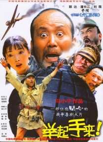 色淫香蕉