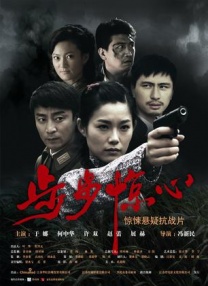 伊人久久中文大香线蕉综合