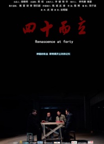 色狠狠狠狠综合影视