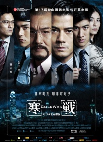 表妹姐妹：禁忌之爱