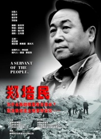 国产中文电影视频在线观看