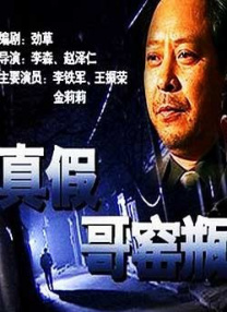 铃木志穂