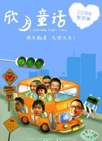 亚洲产国偷v产偷v自拍涩爱