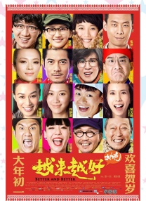 综合在线视频