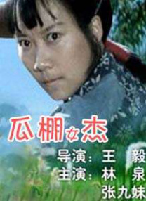 欧美xxx69