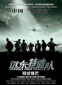 亚洲区在线播放
