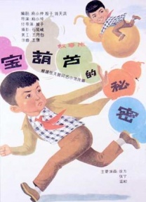 亚洲精品在线看