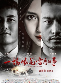 最新丁香六月