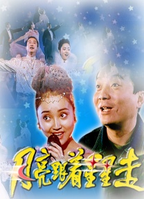 日产精品一区至六区