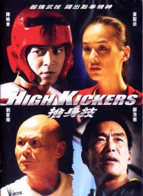 高h太紧了拔不出来了
