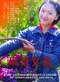 中文字幕91