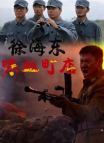 国产欧美精品一区二区色综合