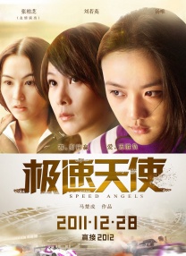 亚洲日本欧美产综合在线
