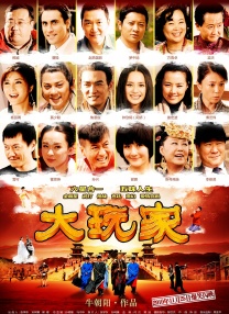 小镇姑娘bd电影完整版