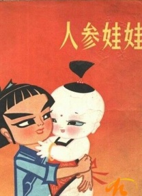 少妇影院