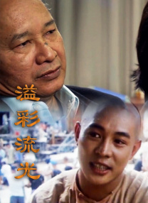 欧美激情综合五月色丁香小说