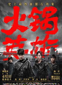 伊人思思