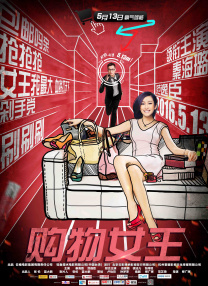 国产爆操