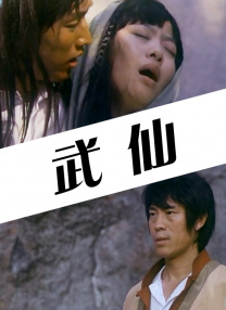 我哥哥的妻子4