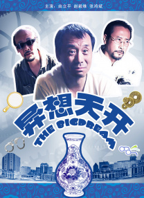 中文字幕第二页