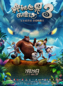 a4u舞蹈刘可颖视频