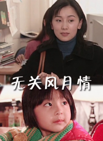 亚洲精品无码不卡在线播放he