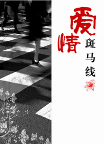 浪潮av在线