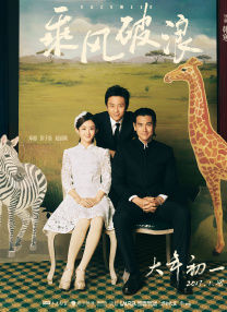 欧美在线播放一区