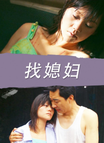 一块操