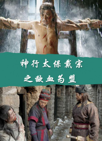 俘获美人心