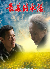 日韩 在线a