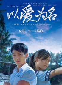 诱母攻略