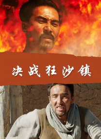 傲骨贤妻第二季在线观看