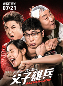 一级淫片731部队