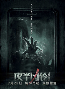 岳母的简介