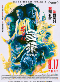 善良嫂子的借口