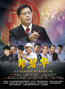 职场同事与搭档