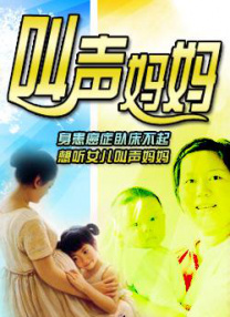 色综合久久中文字幕
