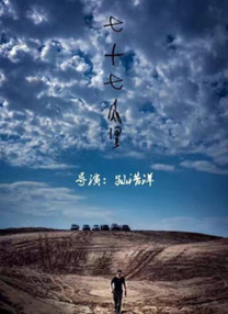 美女被男子操