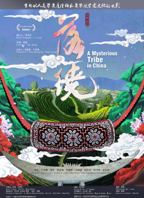 枫凯伦