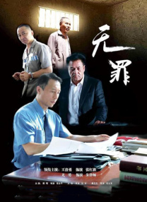 不卡伊人av在线播放