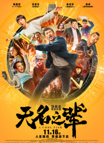 狠狠综合久久