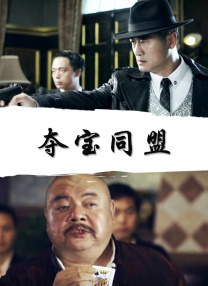 精品国产一区二区三区不卡蜜臂