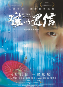 男男伦理gay