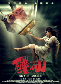 91精品观看