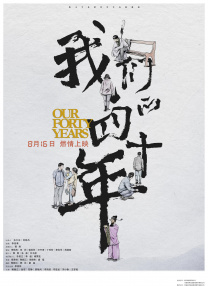 91精品国产电影