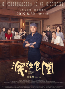 mdapptv麻豆短视频官网在线观看