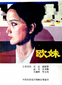 青青自拍视频