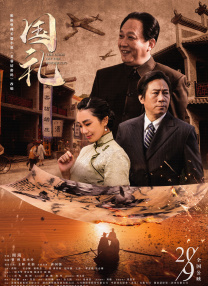 中文字幕免费在线看